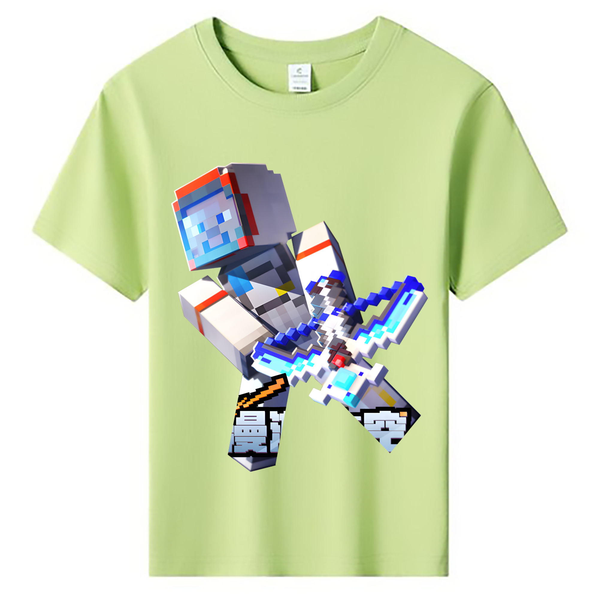（画像用） マインクラフト ブロックの世界 Minecraft MC Block world 綿100％キッズTシャツ（フロントプリント）